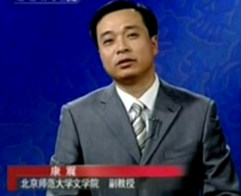 苏轼03_大难临头－康震